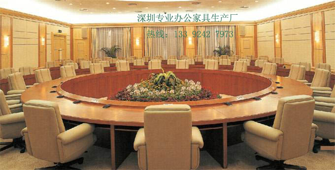 董事會會議室桌椅定制，實木家具