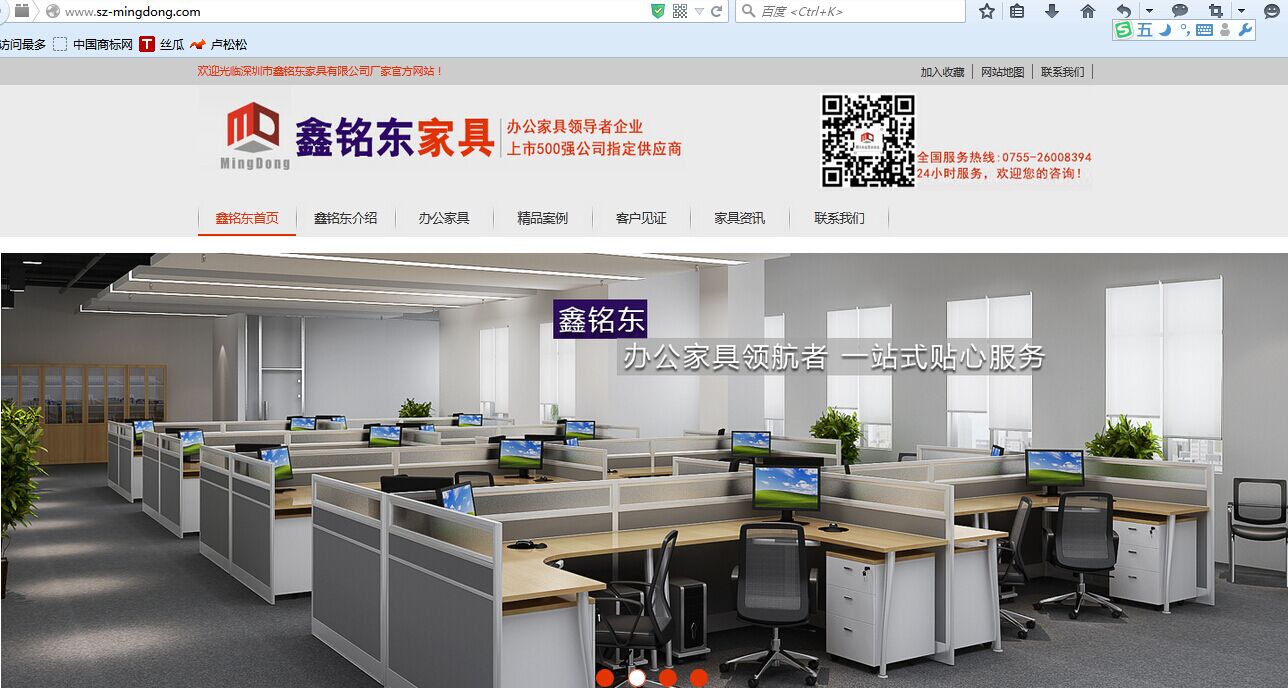 辦公家具網(wǎng) 辦公家具網(wǎng)