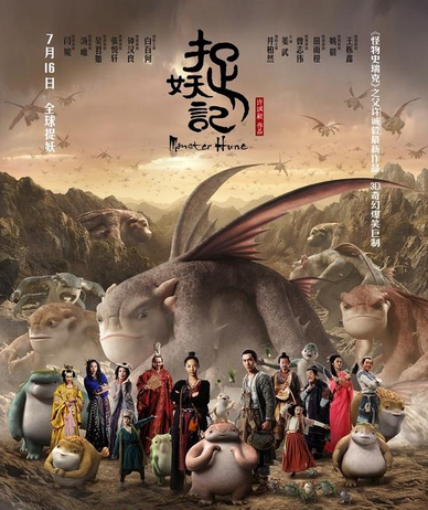 辦公家具版的《捉妖記》 辦公家具版的《捉妖記》